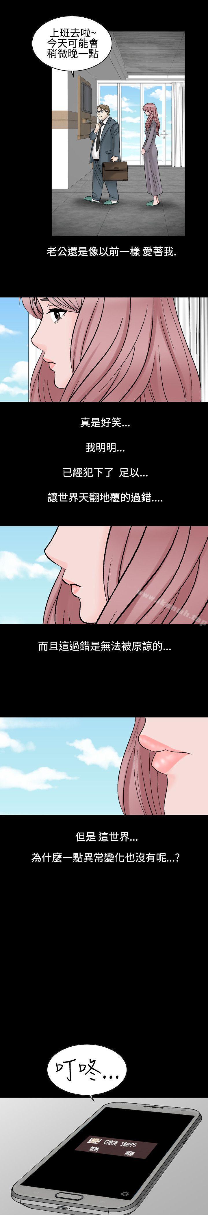 人妻性解放(全集)第22话