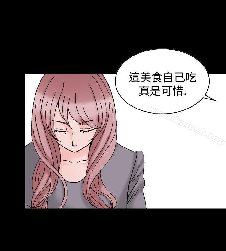 人妻性解放(全集)第22话