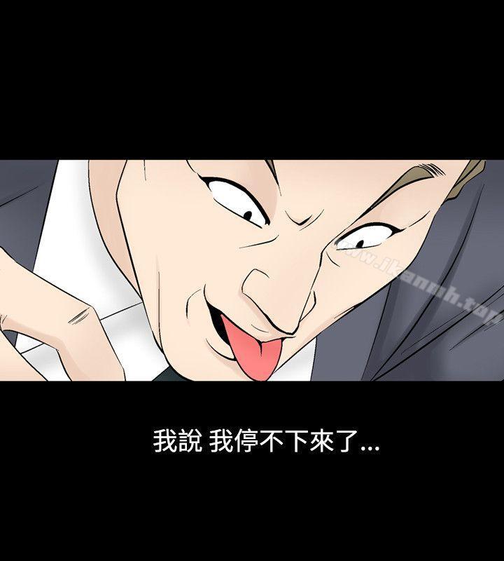 人妻性解放(全集)第22话