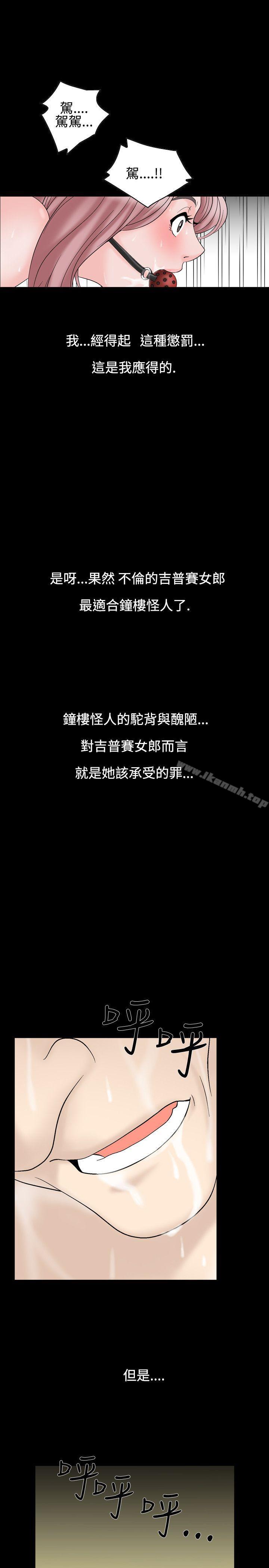 人妻性解放(全集)第23话