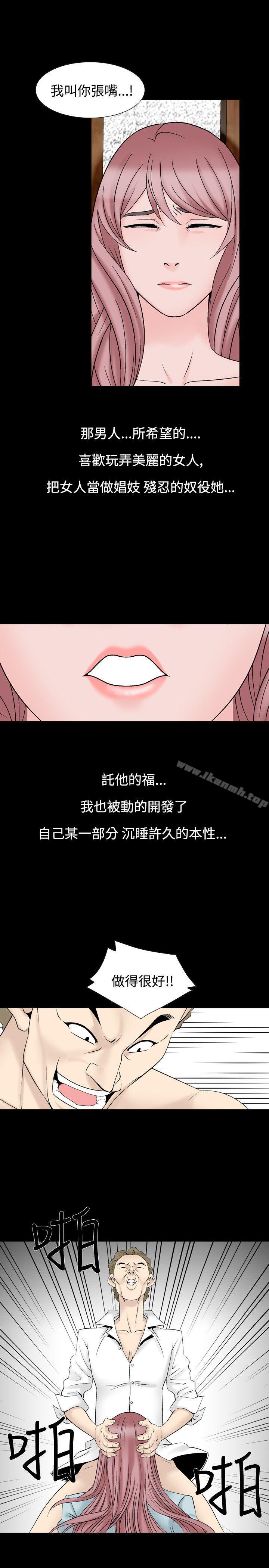 人妻性解放(全集)第24话
