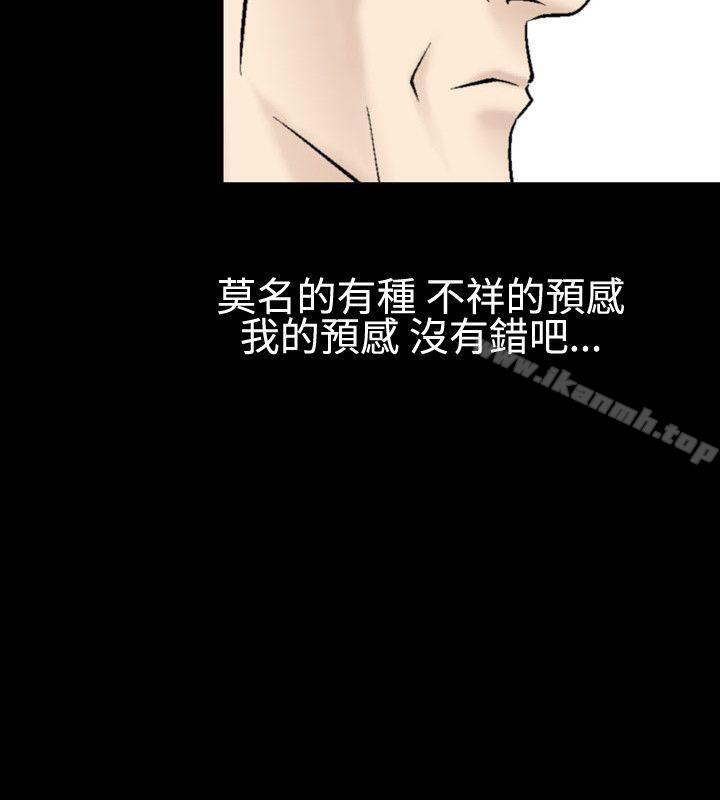 人妻性解放(全集)第25话