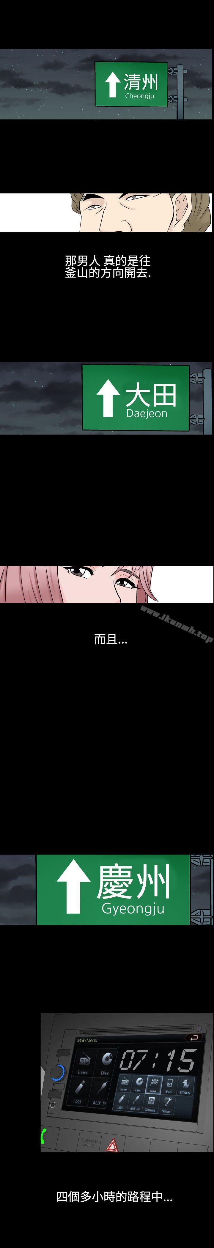 人妻性解放(全集)第25话
