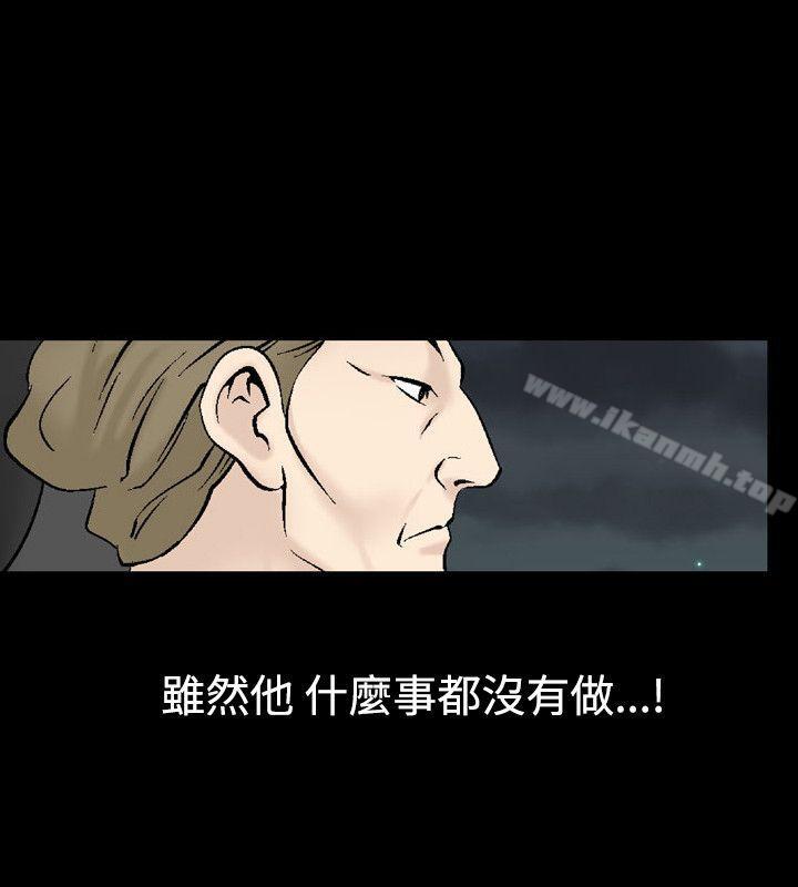 人妻性解放(全集)第25话