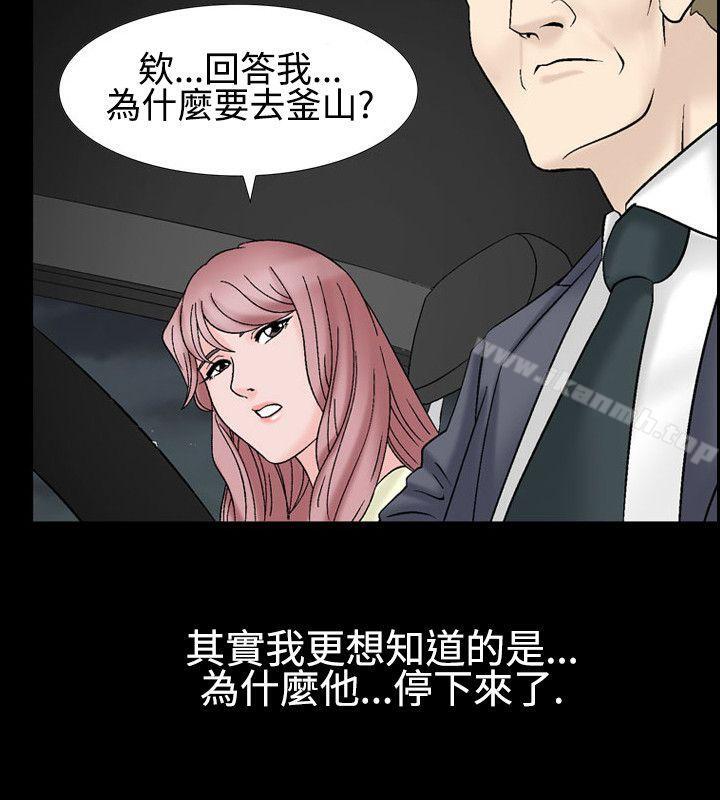 人妻性解放(全集)第25话