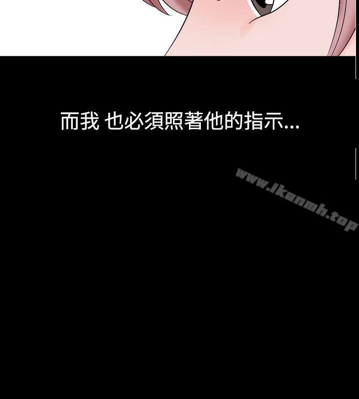 人妻性解放(全集)第25话