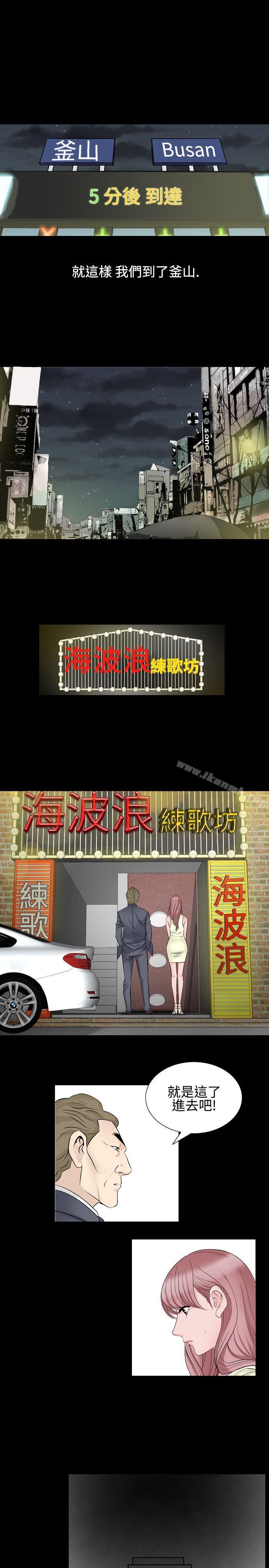 人妻性解放（全集）第26话