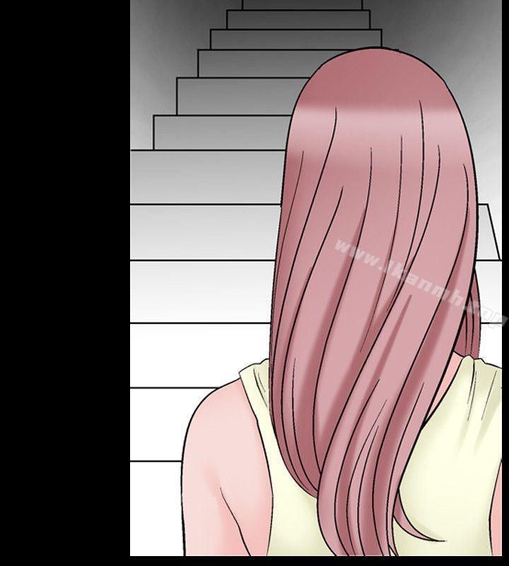 人妻性解放（全集）第26话