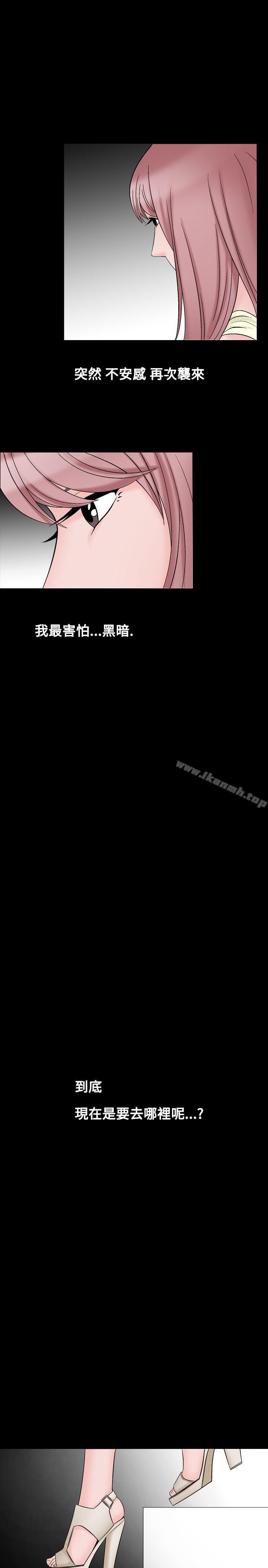 人妻性解放（全集）第26话