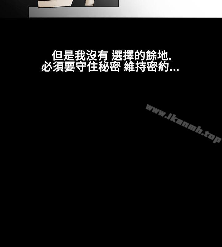 人妻性解放（全集）第26话