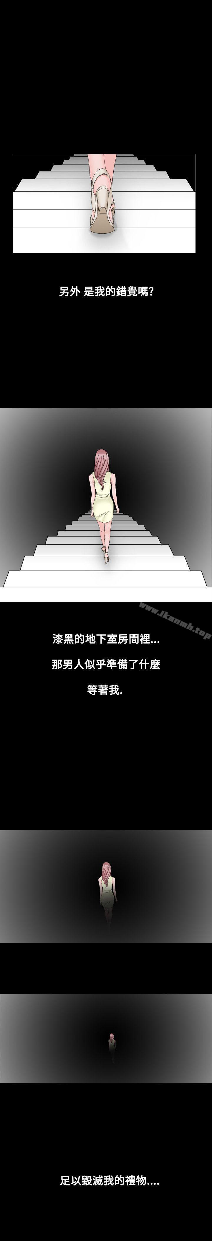 人妻性解放（全集）第26话