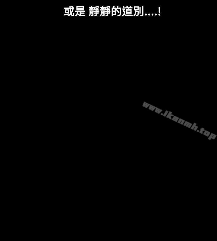 人妻性解放（全集）第26话