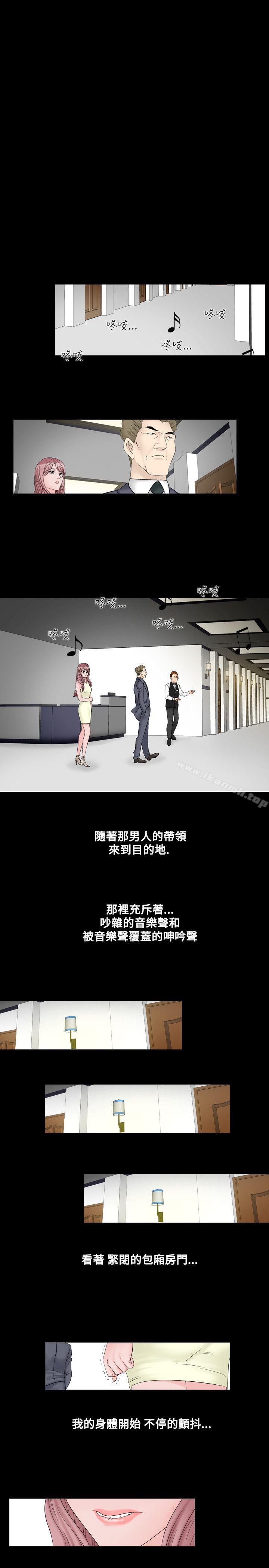 人妻性解放（全集）第26话