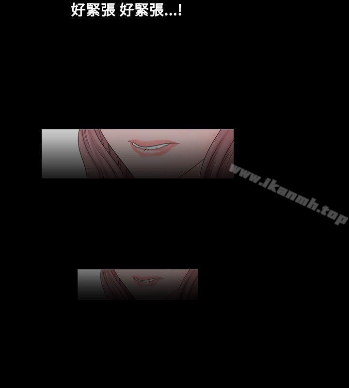 人妻性解放（全集）第26话