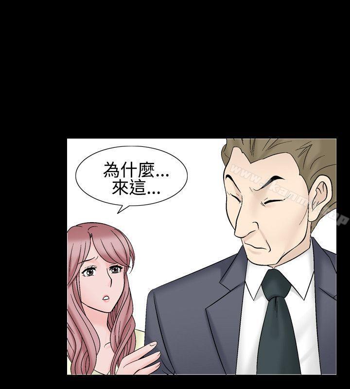 人妻性解放（全集）第26话