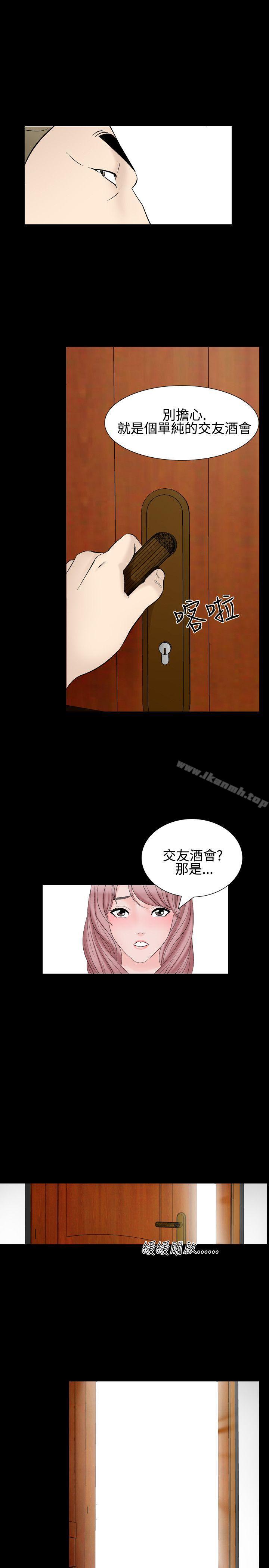 人妻性解放（全集）第26话