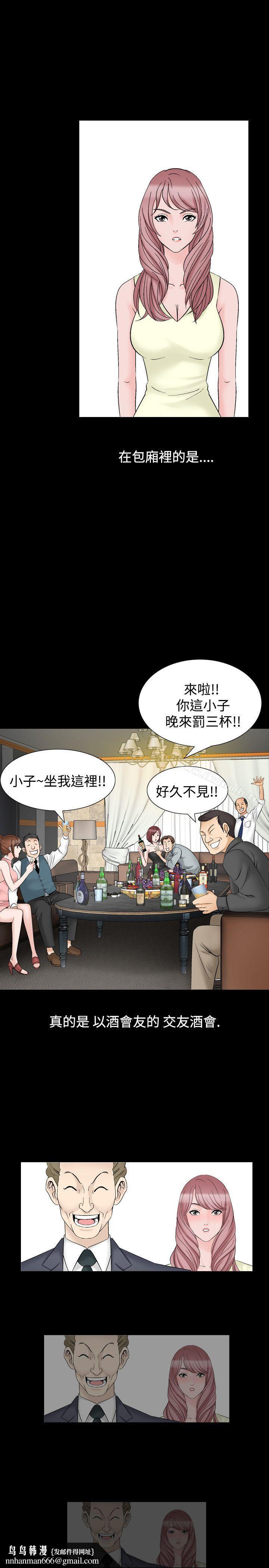 人妻性解放（全集）第26话