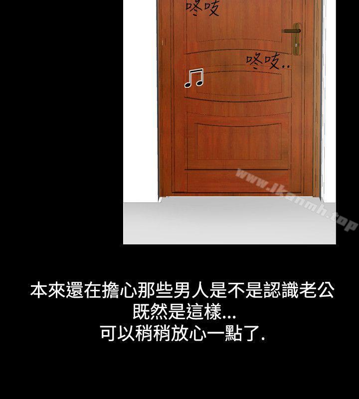 人妻性解放（全集）第26话