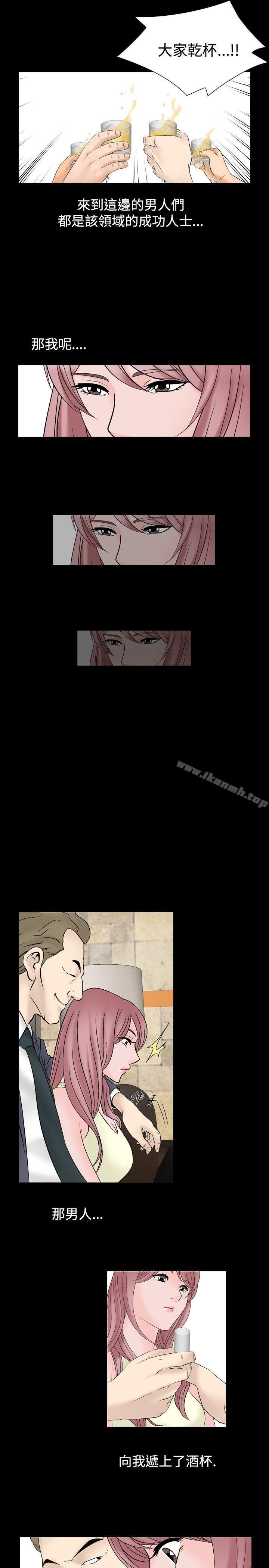 人妻性解放（全集）第26话