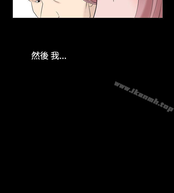 人妻性解放（全集）第26话