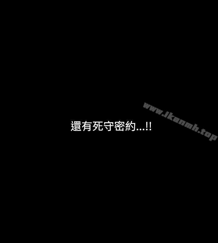 人妻性解放（全集）第27话