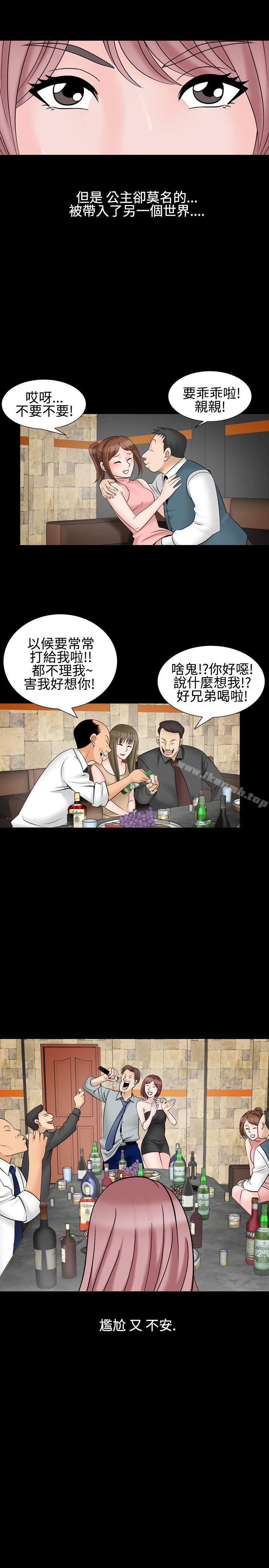 人妻性解放（全集）第27话