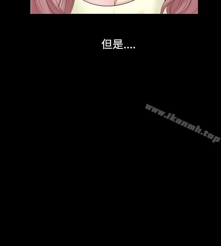 人妻性解放（全集）第27话