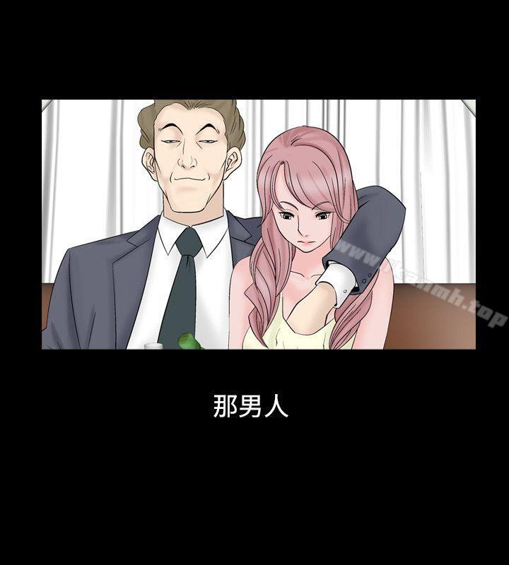 人妻性解放（全集）第27话