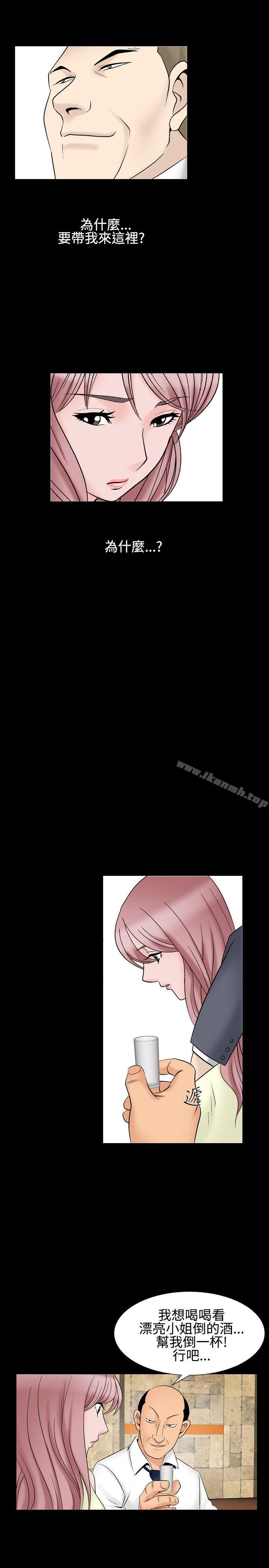 人妻性解放（全集）第27话