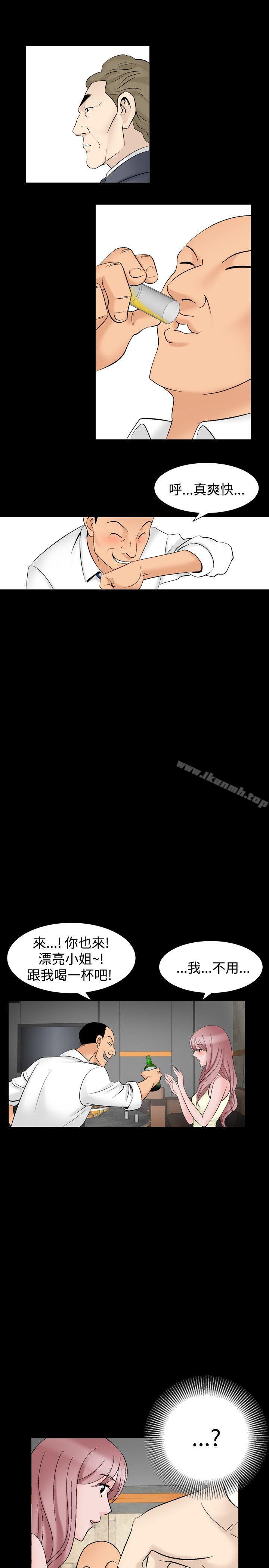 人妻性解放（全集）第27话