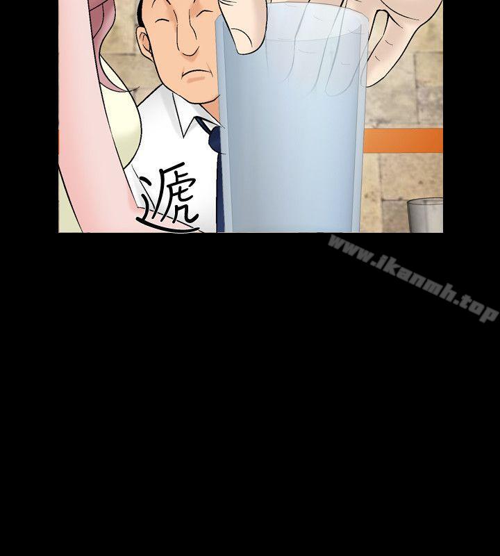 人妻性解放（全集）第27话