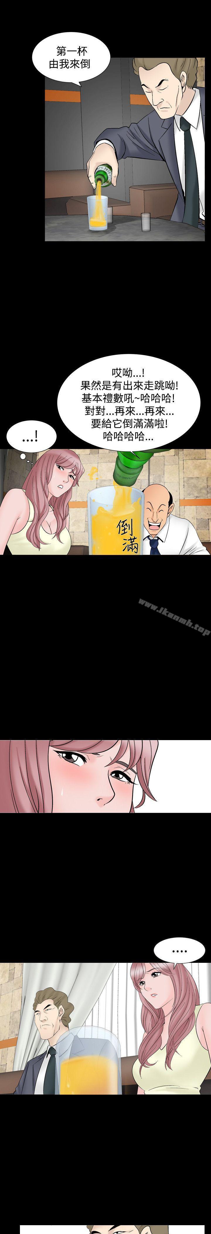 人妻性解放（全集）第27话