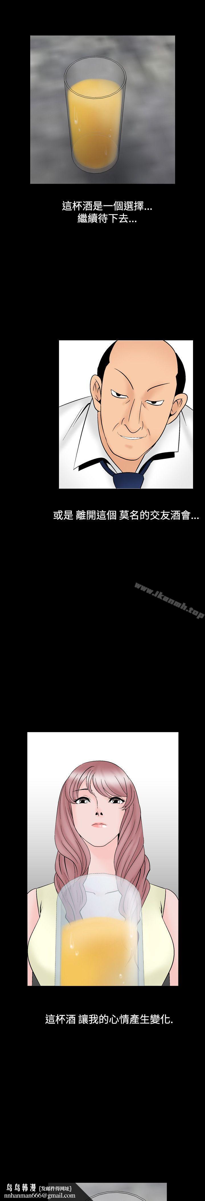 人妻性解放（全集）第27话