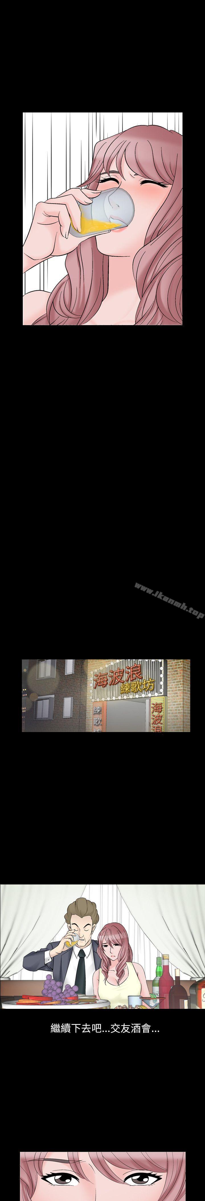 人妻性解放（全集）第27话