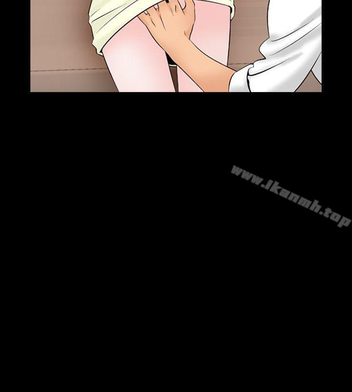 人妻性解放（全集）第27话