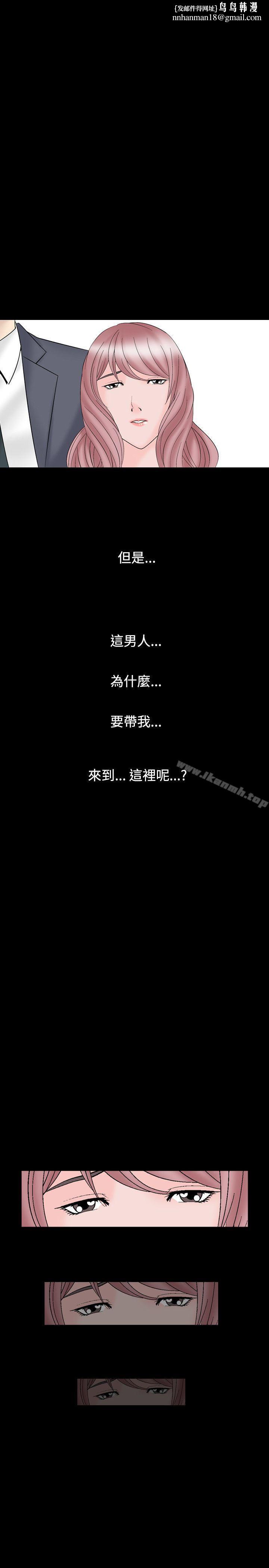 人妻性解放(全集)第28话