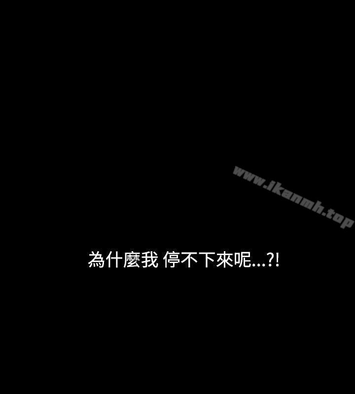 人妻性解放(全集)第29话