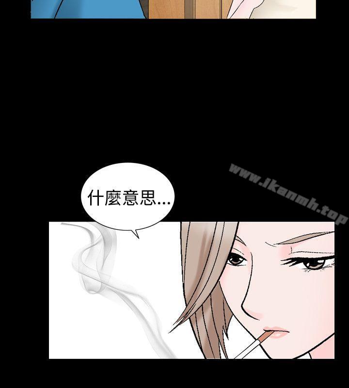 人妻性解放(全集)第29话