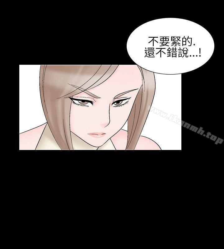 人妻性解放(全集)第29话