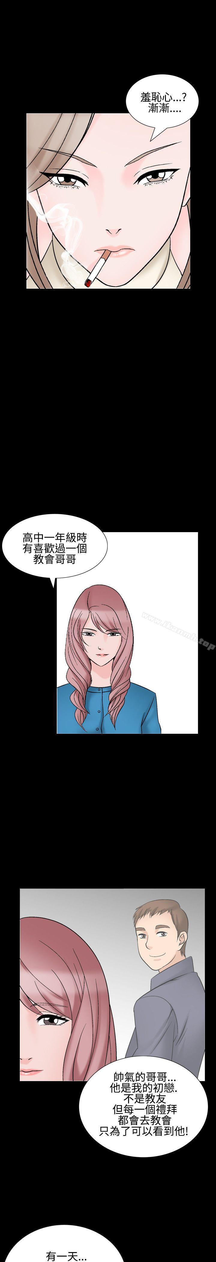 人妻性解放(全集)第29话