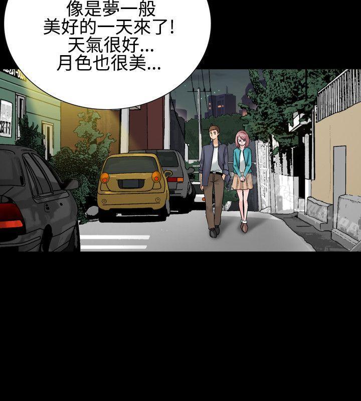 人妻性解放(全集)第29话