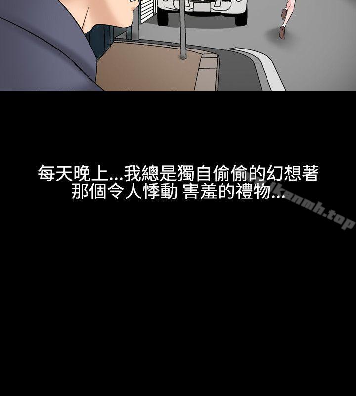 人妻性解放(全集)第29话
