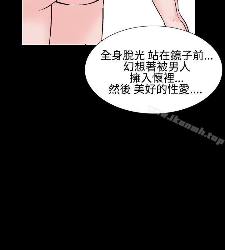 人妻性解放(全集)第29话