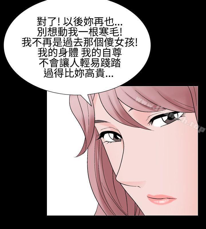 人妻性解放(全集)第29话