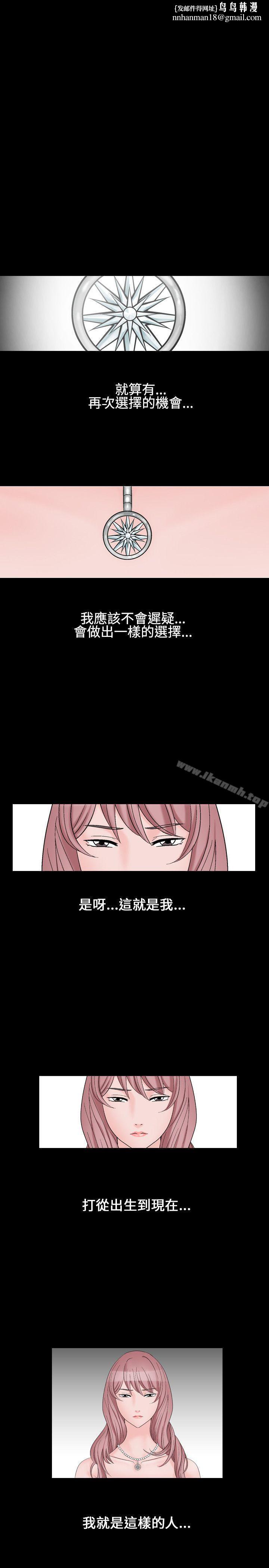 人妻性解放(全集)第1季最终话