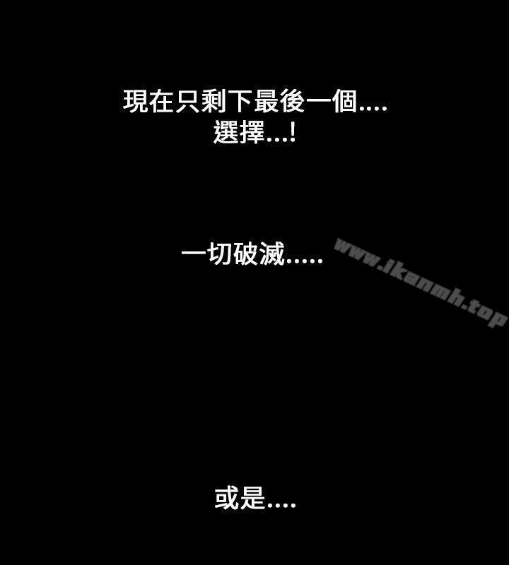 人妻性解放(全集)第1季最终话