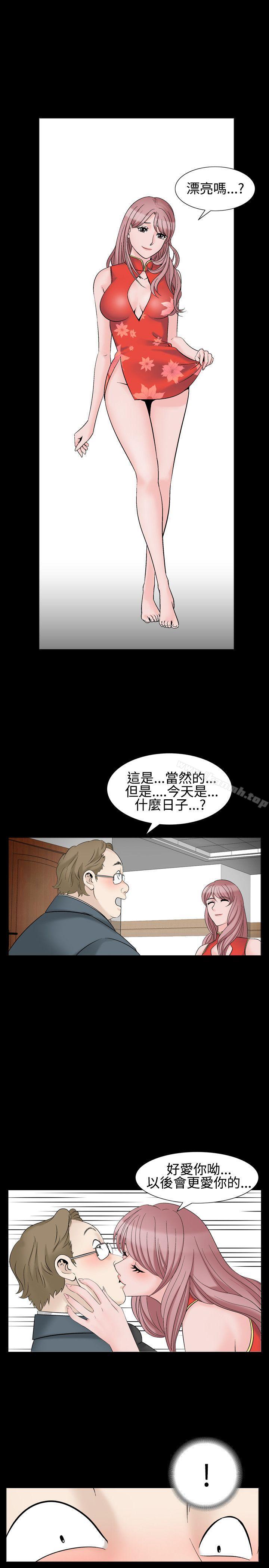 人妻性解放(全集)第1季最终话