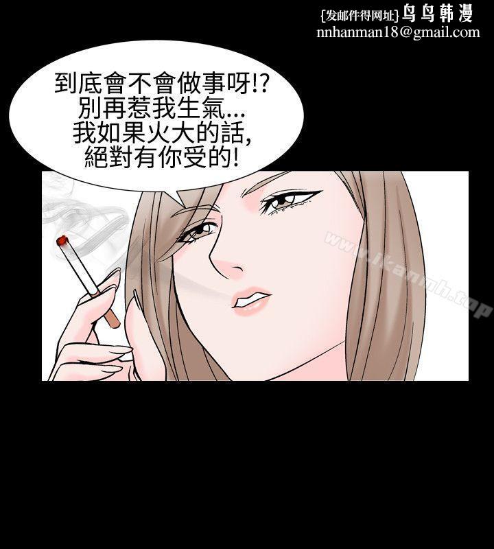 人妻性解放(全集)第1季最终话