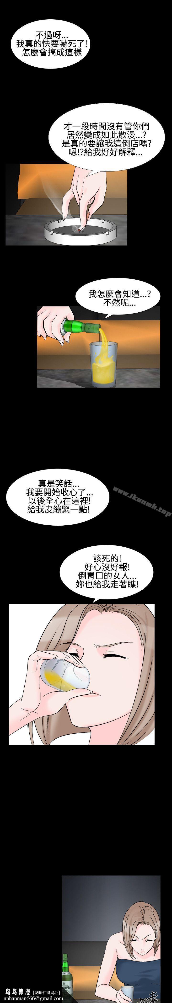 人妻性解放(全集)第1季最终话