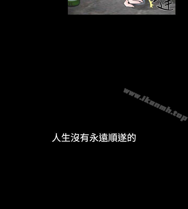 人妻性解放(全集)第1季最终话